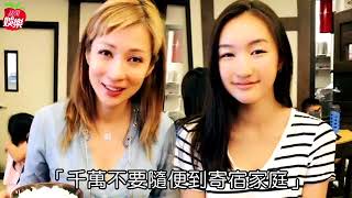 【獨家】溫翠蘋不捨狄鶯把兒送錯州 評Home媽「問題很大」 | 台灣蘋果日報