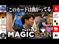 【MTG】緊急事態！大会でジャッジ案件で別室送りになりました
