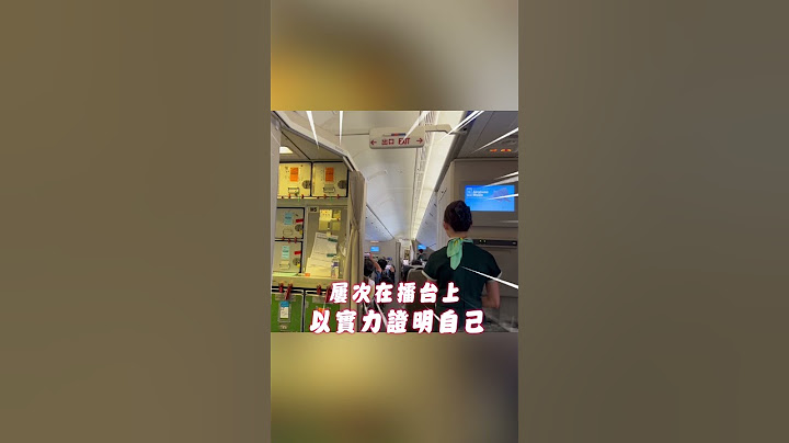 【2024巴黎奧運】台灣女兒林郁婷光榮回國！機上廣播全掌聲：金牌是最好的回擊 @CaVaTW