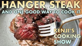 Hanger Steak, and One Good Way to Cook it | Kenji's Cooking Show