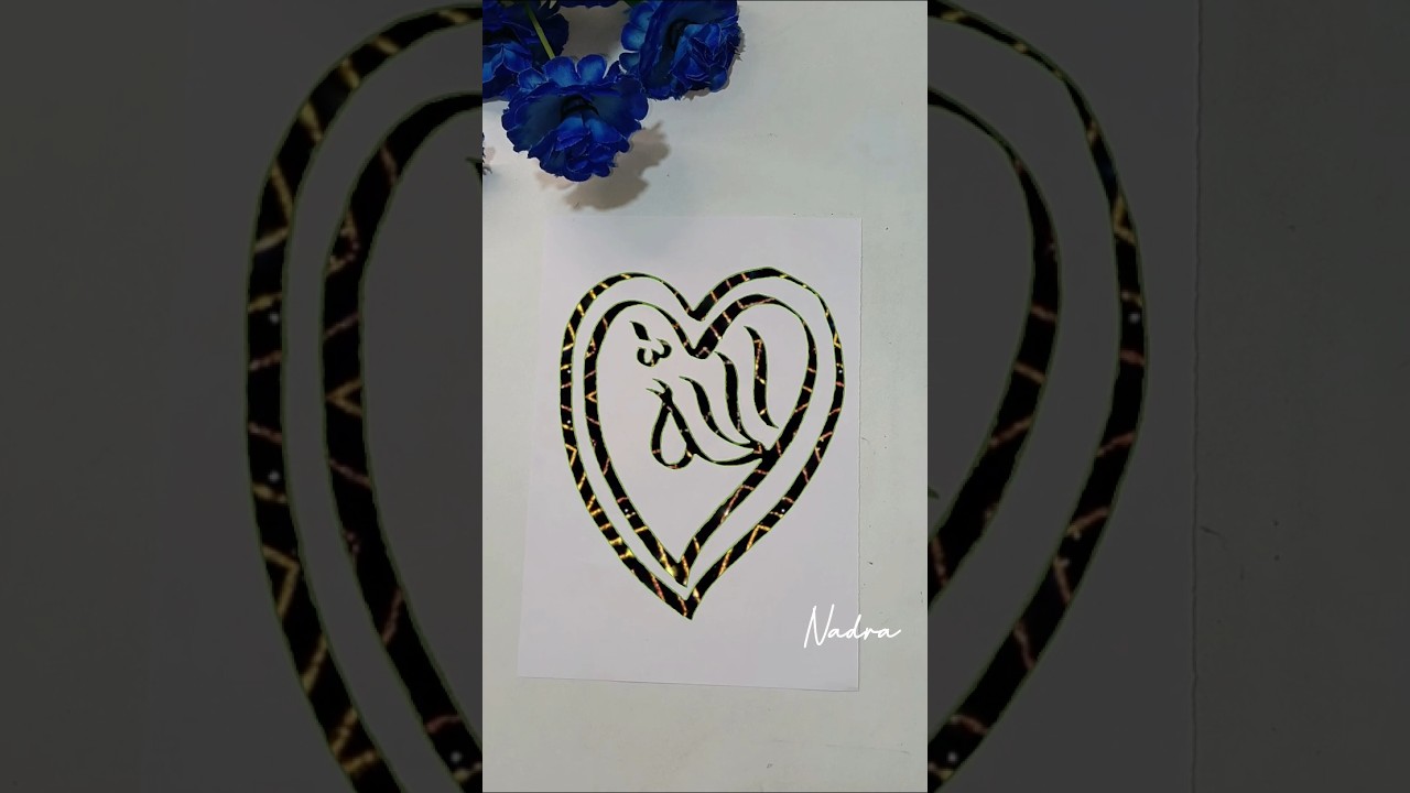 Loving calligraphy Allah #allah #allahcalligraphy #arabic #ytshorts #viral #islamic #shorts