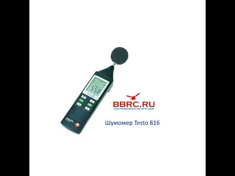 Testo 816 Шумомер обзор