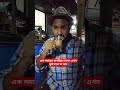Bangla News Natok Vedeo #new #natok #entertainment #entertainmentnews
