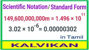 Scientific Notation in Tamil / Standard form / Kalvikan