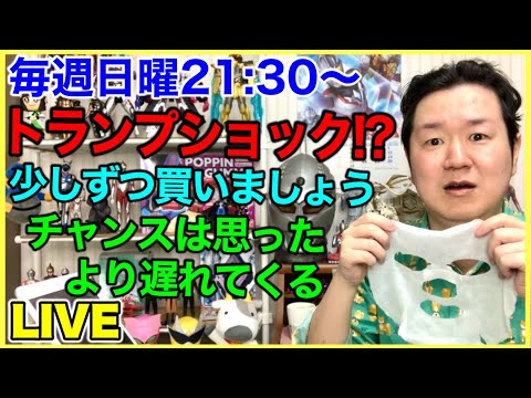 ライブ#247「メンバーシップはじめましたの巻」 ライブ#247「メンバーシップはじめましたの巻」