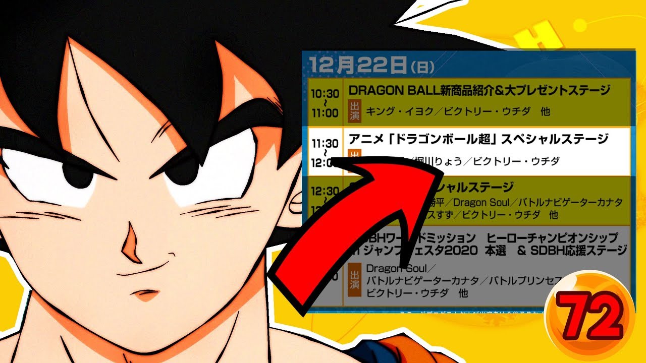 L'ANIME DRAGON BALL SUPER PRÉSENT SUR 2 PANELS AU JUMP ...