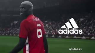 Реклама adidas. Paul Pogba Поль погба