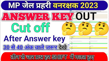 MP FOREST Guard jail prahari answer key out/forest jail prahari cut off after answer key/rankiq