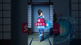 【天神怪戰】Official Prologue｜百物語之主：青行燈，預告登場！ #film #movie #acoustic #game #shorts #viral #animation