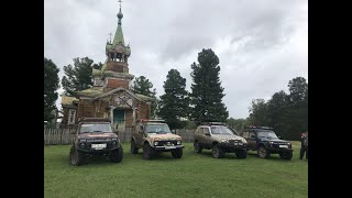 Off-Road Экспедиция Тевриз 2020