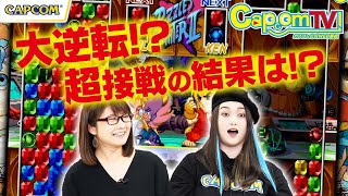 懐かしのタイトル10本が遊べる！『カプコン ファイティング コレクション』カプコンTV！