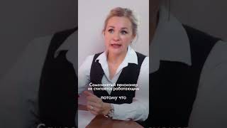 Как пенсионеру работать и не потерять индексацию?