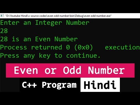 Even Number Odd Number Example Program | C++ Programming Video Tutorial in Hindi