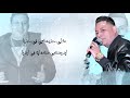 مهرجانات مصطفي السيسي وحمو بيكا مهرجانات مصطفي السيسي وحمو بيكا