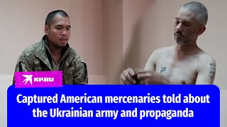 Captured American mercenaries told about the Ukrainian army and propaganda