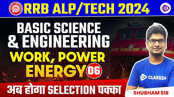 Basic Science and Engineering | RRB ALP/Tech 2024 | Work Power Energy Class-6 by Shubham Sir