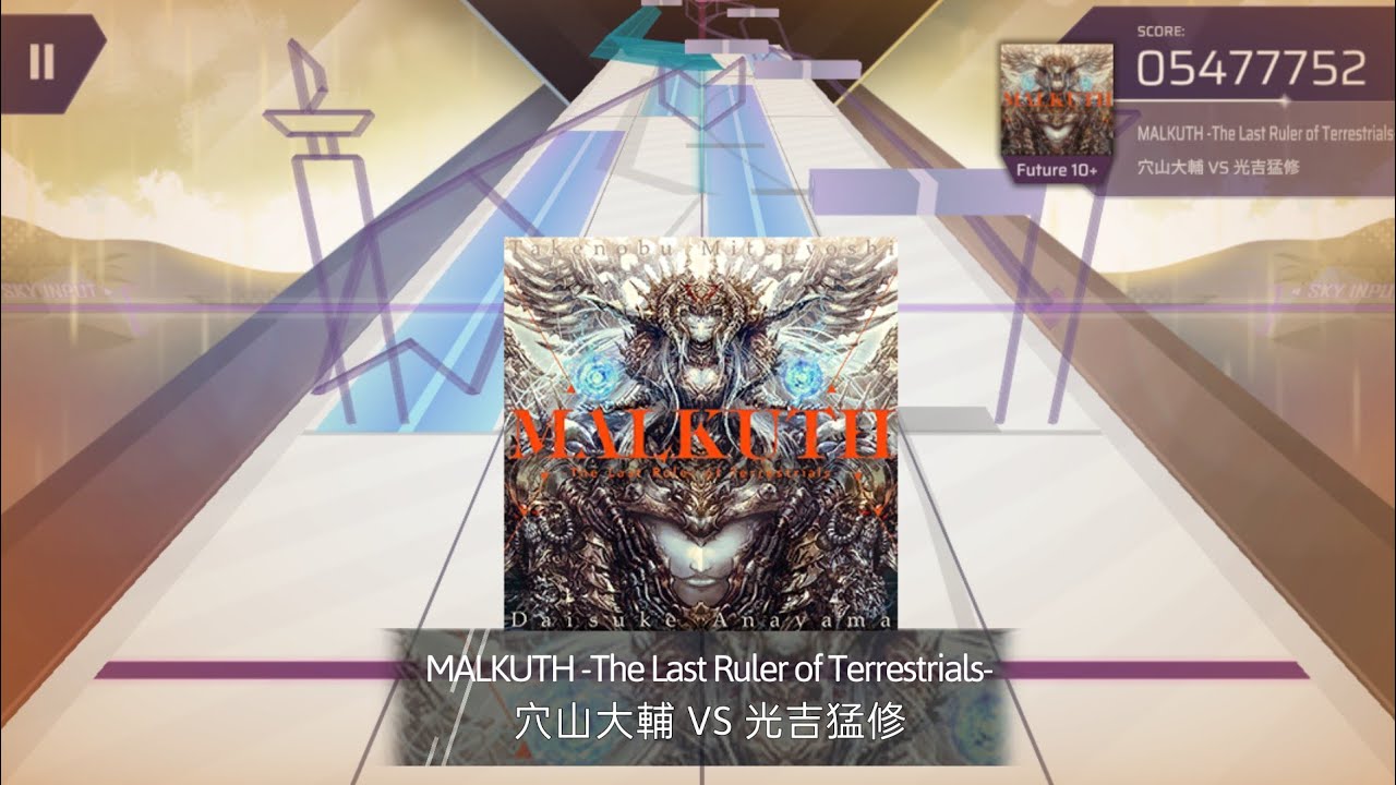 【Arcaea Fanmade/ArcCreate】穴山大輔 VS 光吉猛修 - MALKUTH -The Last Ruler of Terrestrials- (Future 10+)