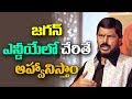 Will welcome Jagan's YSRCP in NDA: Ramdas Athawale