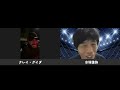【UFC】クレイ・グイダを水垣偉弥が直撃インタビュー！