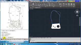 AUTOCAD 2016 2D 407