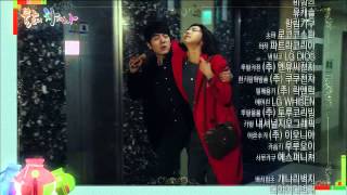 [HOT] 불굴의 차여사 3회 예고