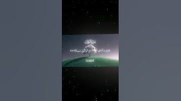 سورة الفرقان (27) القارئ#محمد الحيدان #اكسبلور #الرحمن #دويتو #المصحف #ترند #تيك_توك #لايك #duet