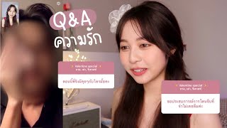 eng) [🌹VALENTINE'S SPECIAL] Q&A ความรัก, ประสบการณ์โดนจีบ, วิธีมูฟออน, ชีวิตโสด | Babyjingko