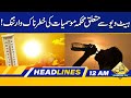 Weather Department Issued Big Warning Regarding Heat Wave | 12 AM Headlines | 26 May 24 | Capital TV