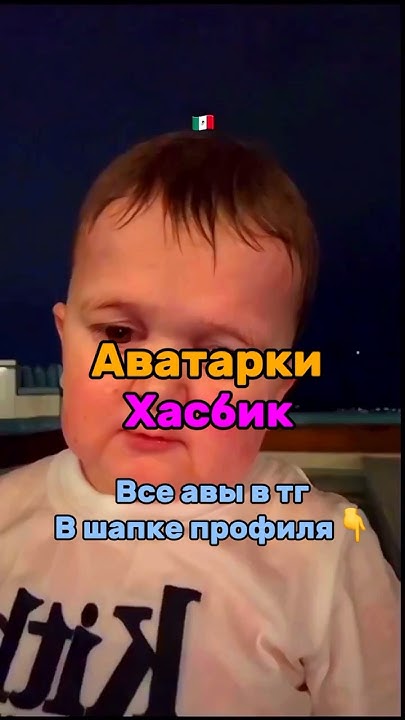 Все авы у нас в ТГ👇😱 #аватарки #авы #авыдлятг - YouTube