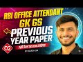 RBI Office Attendant Classes 2026 | RBI Office Attendant Previous Year Question Paper | RBI GK GS 02