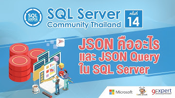 JSON คืออะไร และ JSON Query ใน SQL Server | SQL Server Community Thailand