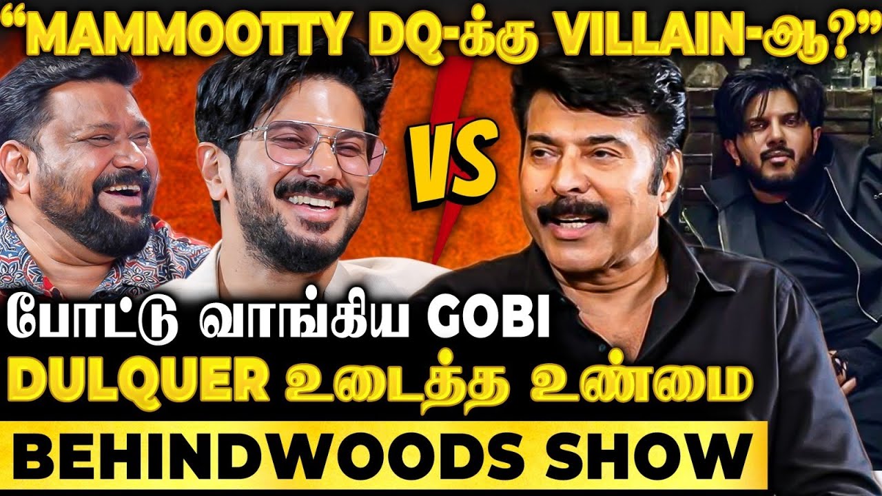 Mammootty -க்கு Villain-ஆ? Hero-ஆ?🔥Father-Son Duo Onscreen! 👑Dulquer Breaks Silence!