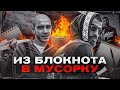 ЭТИ ТРЕКИ МЫ НИКОГДА НЕ УСЛЫШИМ #1 | ХАСКИ, СКРИПТОНИТ, MIYAGI, OXXXYMIRON | УДАЛЁННЫЕ ТРЕКИ РЭПЕРОВ