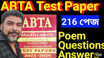 Madhyamik ABTA Test Paper 2025 -2026 English page 216/ABTA Grammar For Madhymik 
