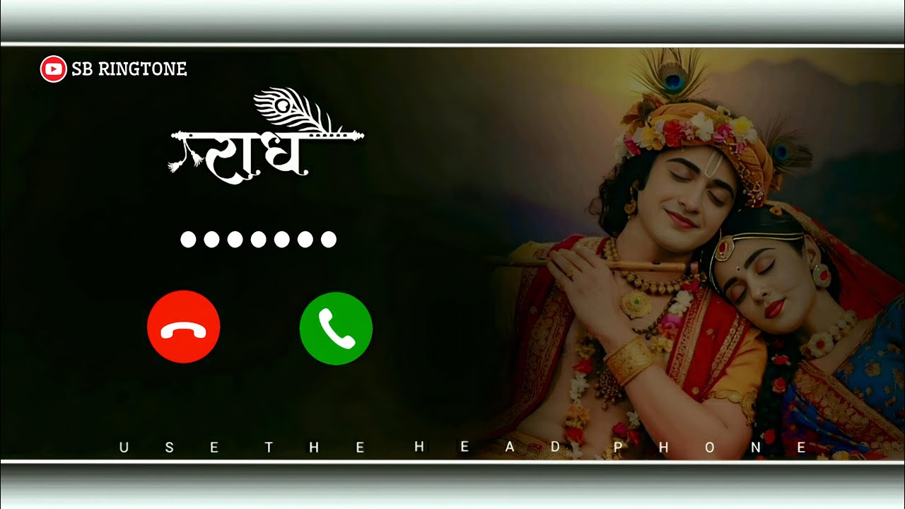 Radhe Krishna Ringtone Flute | Download Link👇| Radha Krishna Ringtone | Flute Ringtone 