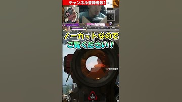 【アゴ操作脳性まひAPEX】ノーカット #shorts #apexlegends #apex #apexlegendsclips