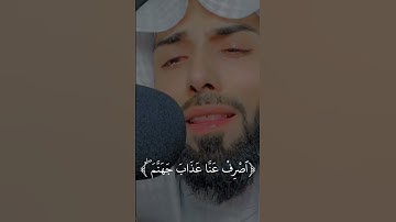 سورة الفرقان #القرآن_الكريم