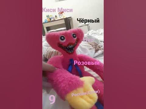 Киси Миси - YouTube