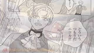 おひとり様物語　－storyofherself－（4）