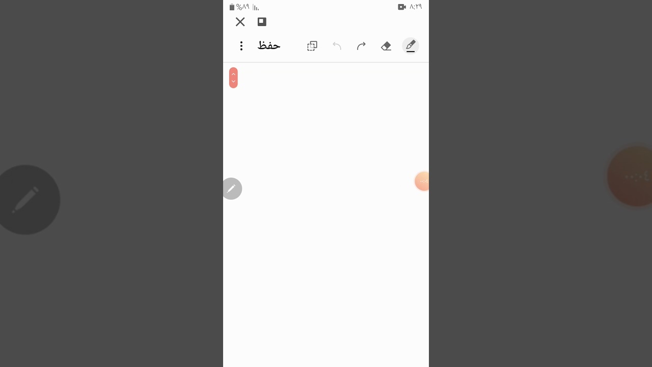 شروط استحداث التداخل عمليا
