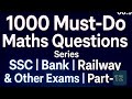 Part 12 , 1000 Must Do maths Questions Series.