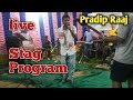 Arunachal ker disciel gari  domkoich song  stag program by pradip raaj