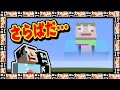 ＃５【マインクラフト】死んだｗｗｗ生きるってムズかしいｗｗ【あくまで個人戦クラフト シーズン２】