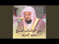 صلاة العشاء الهند 2012