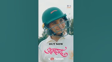 Amaira - Title Track’ Out Now on ​⁠@TipsMarathi  Official YouTube Video. In cinemas on 16th May...