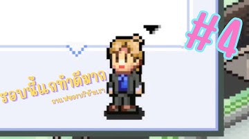 #4 Game Dev Story I เรื่องราวคนสร้างเกม -ทำลายสถิติ 100k แผ่นนน บริษัทDento Studioพัฒนาอย่างรวดเร็วเ