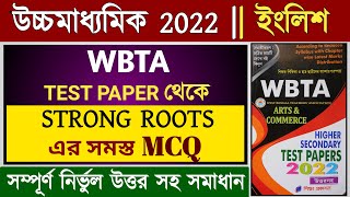 WBTA test paper 2022 class 12 English | Strong Roots MCQ | WBTA test paper mcq question answer 2022