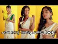 Old settu/Kasavu saree to new look| 3 Vishu kerala saree look|Vishu series #1 Asvi Malayalam