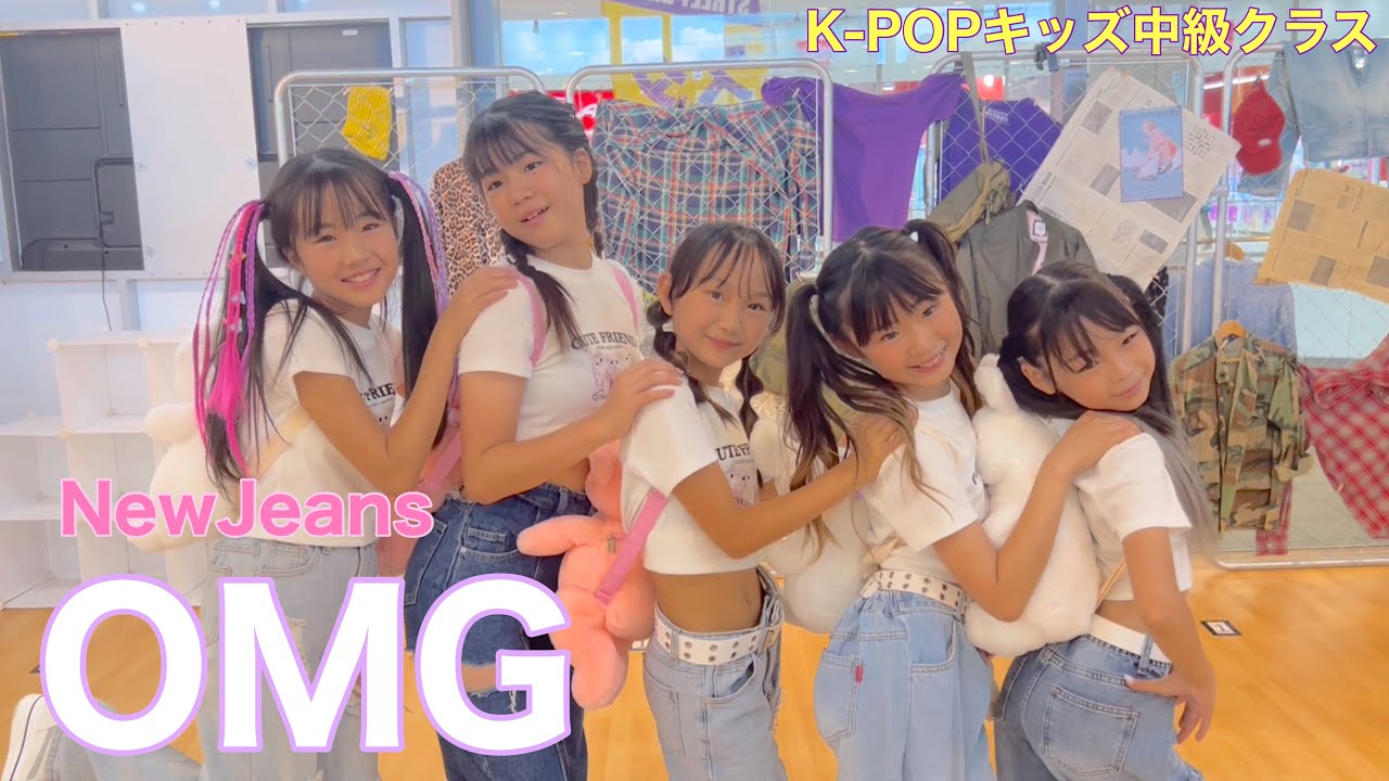 ニュージーンズ ヘリン 公開放送 OMG Amazon.co.jp: NEWJEANS OMG 1st Winter Single Album ( MESSAGE CARD