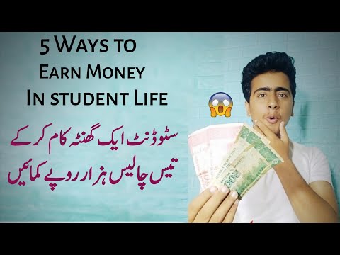 How To Earn Money In Student Life || 5 Quick Methods